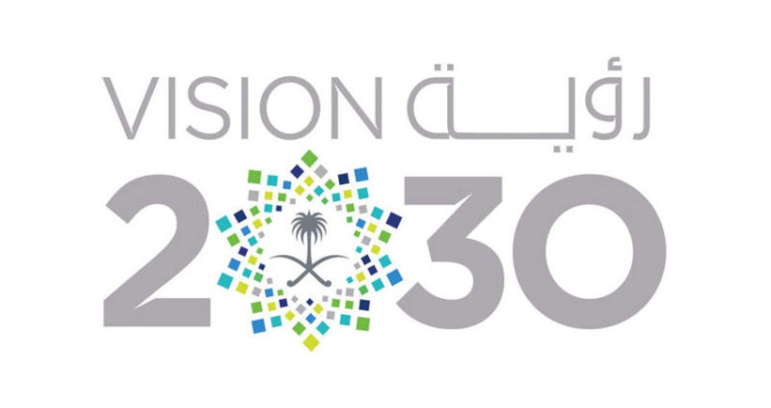 Saudi Vision 2030